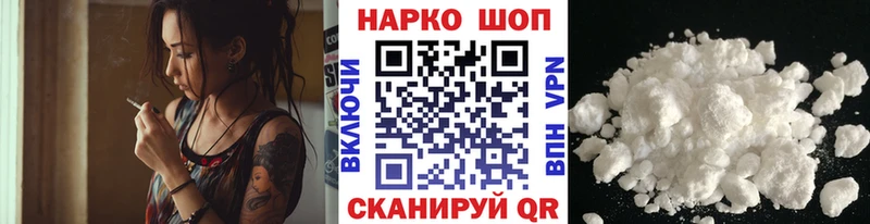 Купить наркотики Мглин ГАШИШ  КОКАИН  блэк спрут ссылка  Каннабис  Меф  Амфетамин 
