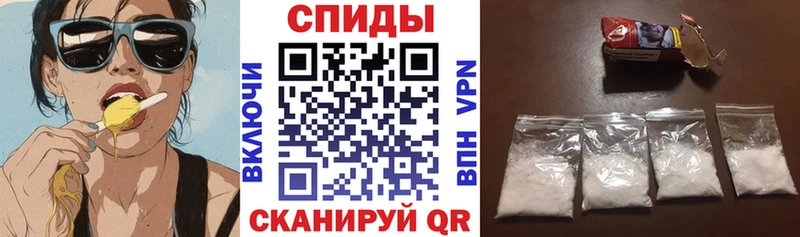 где купить наркотик  Мглин  АМФ Розовый 