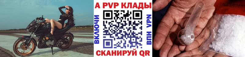 где можно купить   Мглин  Альфа ПВП СК КРИС 