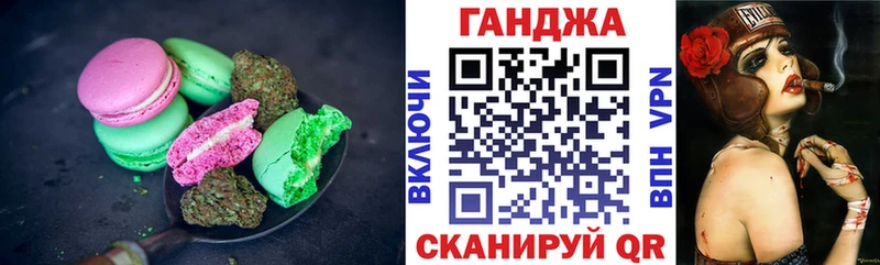 Печенье с ТГК марихуана Мглин