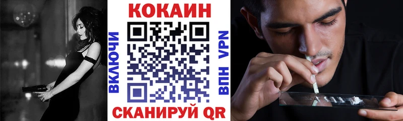 дарк нет клад Мглин КОКАИН 99%
