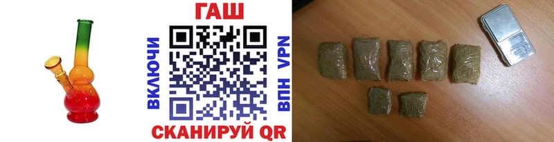 как найти наркотики Мглин ГАШ 40% ТГК
