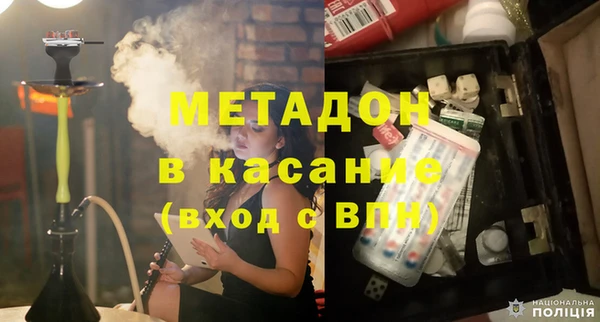 мяу мяу кристалл Беломорск