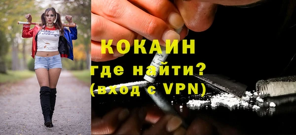 мяу мяу кристалл Беломорск