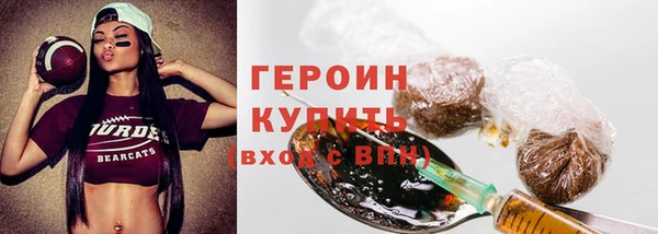 дистиллят марихуана Белоозёрский