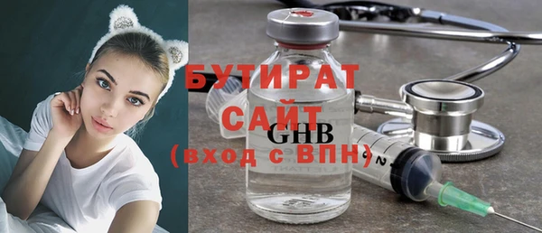 COCAINE Белокуриха