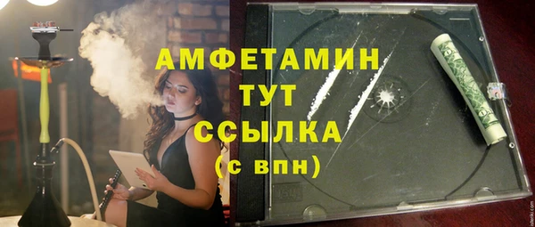 мяу мяу кристалл Беломорск