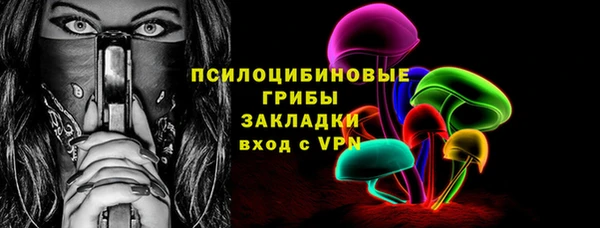 дистиллят марихуана Белоозёрский
