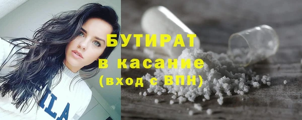 MDMA Саяногорск