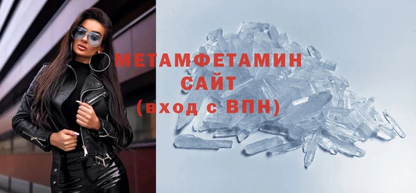 COCAINE Белокуриха