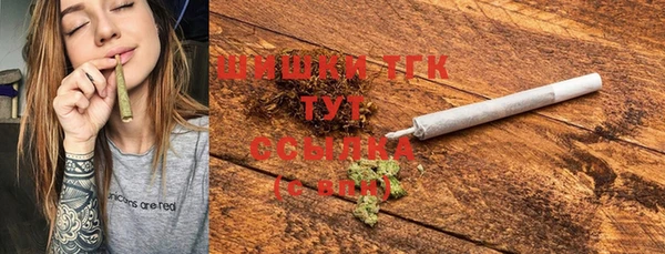 COCAINE Белокуриха