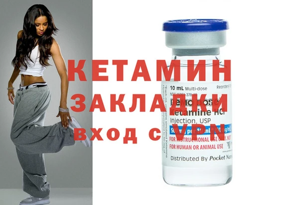 MDMA Саяногорск