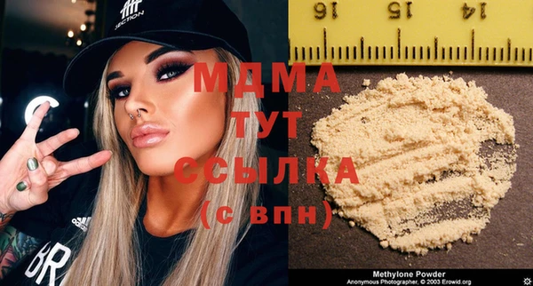 дистиллят марихуана Белоозёрский
