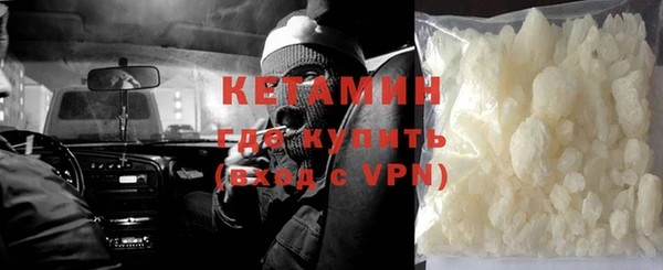 мяу мяу кристалл Беломорск