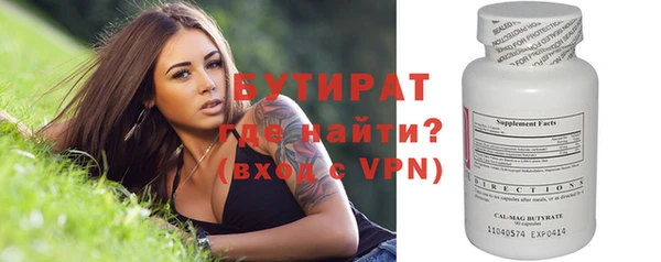 COCAINE Белокуриха