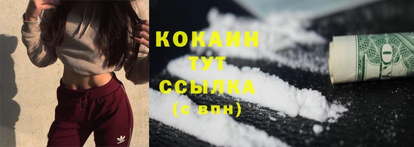 дистиллят марихуана Белоозёрский