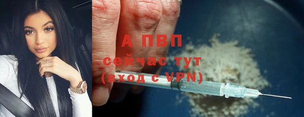 дистиллят марихуана Белоозёрский