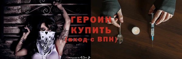 дистиллят марихуана Белоозёрский