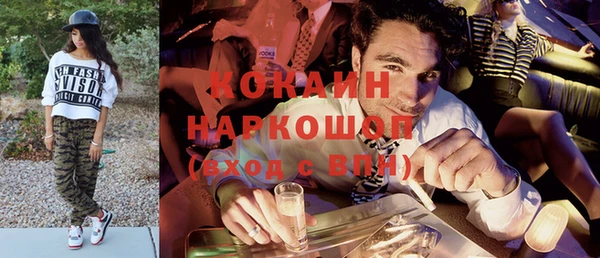 COCAINE Белокуриха