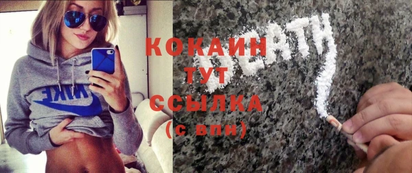 COCAINE Белокуриха