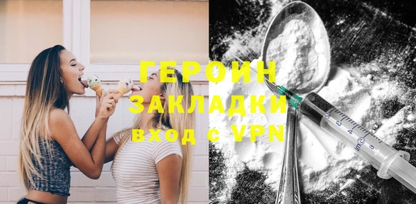 стафф Сатка