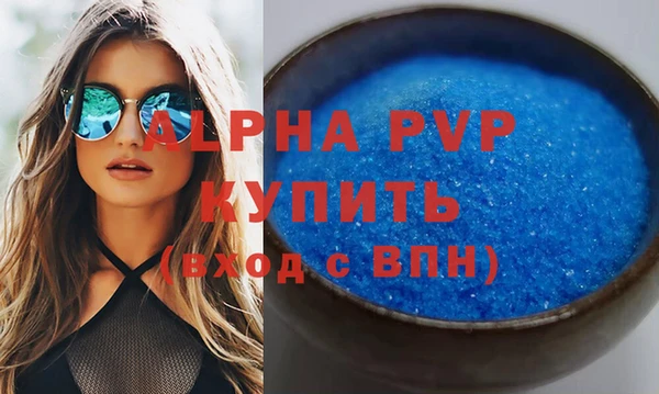 COCAINE Белокуриха