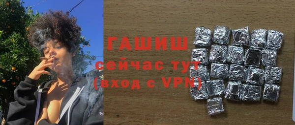 дистиллят марихуана Белоозёрский