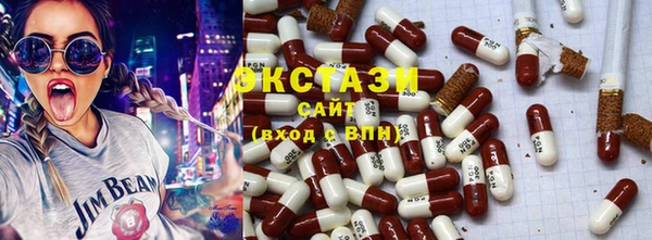 мяу мяу кристалл Беломорск