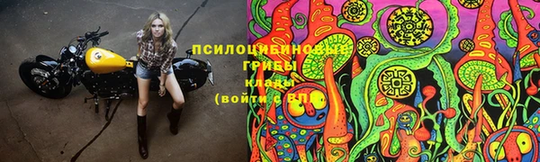 мяу мяу кристалл Беломорск