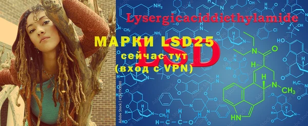 мяу мяу кристалл Беломорск