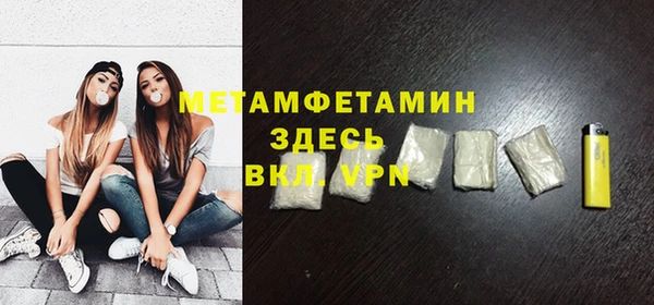 мяу мяу кристалл Беломорск