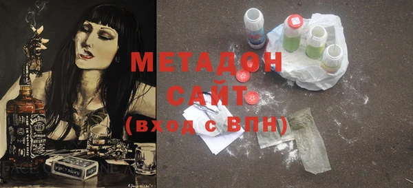 стафф Сатка