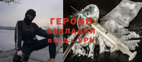 COCAINE Белокуриха