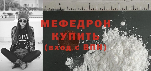 дистиллят марихуана Белоозёрский