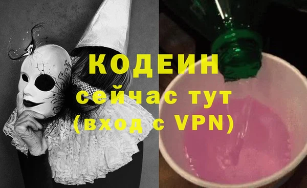 COCAINE Белокуриха