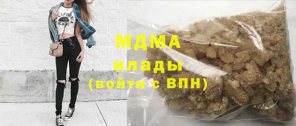 MDMA Саяногорск