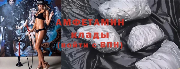 мяу мяу кристалл Беломорск