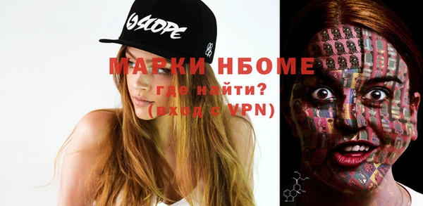 мяу мяу кристалл Беломорск