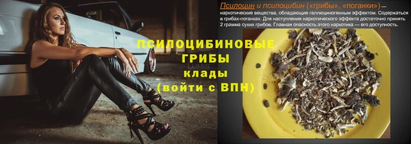 мяу мяу кристалл Беломорск