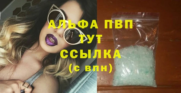стафф Сатка