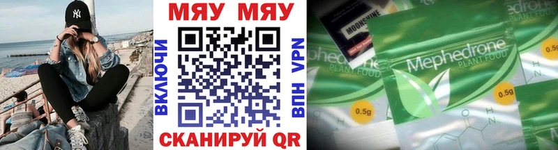 Меф mephedrone  Мглин 