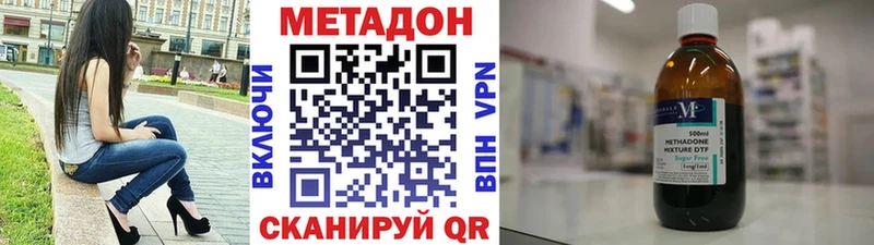 МЕТАДОН кристалл  даркнет сайт  Мглин 
