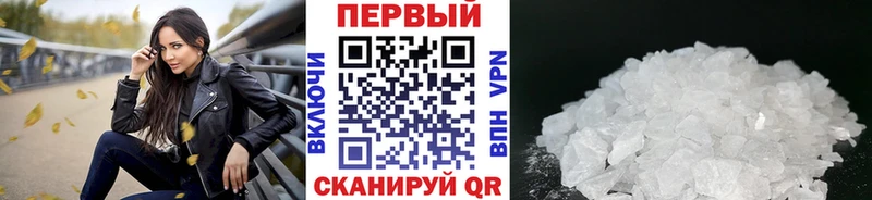 Первитин мет  Мглин 