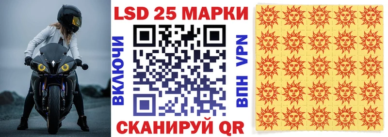 мориарти Telegram  Мглин  Наркотические марки 1,8мг 