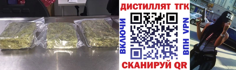 дарнет шоп  Мглин  ТГК жижа 