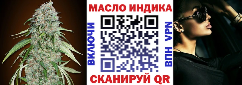 Дистиллят ТГК Wax Мглин