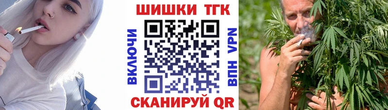 продажа наркотиков  Мглин  МАРИХУАНА VHQ 